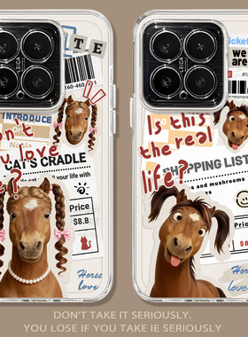 报纸抽象小马适用小米17promax手机壳note14透明15新款13红米k90k80k70k60k50k40男turbo5女4情侣civi3/12s11