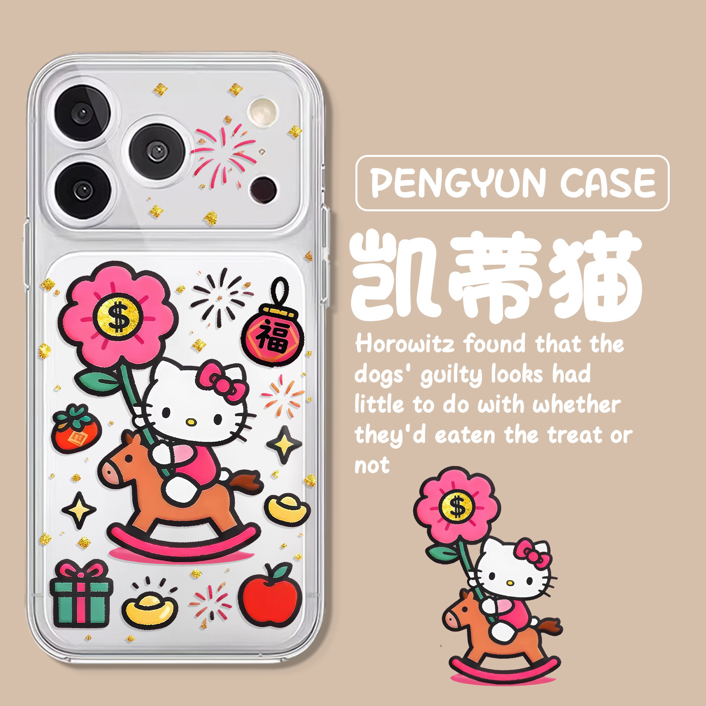 kt猫适用苹果17promax手机壳新款iPhone16马上有钱花13新年15pro马年11/14/12mini/xr/xs/8plus7女helloKitty,3C数码配件,手机保护套/壳,淘宝优惠券,粉丝福利购,淘宝优惠卷