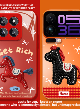 刺绣小黑马适用小米15手机壳新款17Promax新年13红色14橙色12红米k90k80k70情侣60k50马年turbo4玻璃note11套