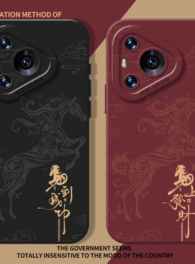 马到成功适用华为nova14手机壳pura80马上发财70pro新年13红色12本命年11马年10/mate60/p50/40/30/9se/8/7/6