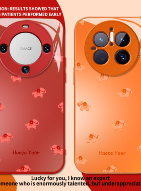 满屏小黑马适用华为mate80手机壳新款mate80pro情侣80promax新年70pro+马年60红色50橙色40玻璃mt30套e本命年