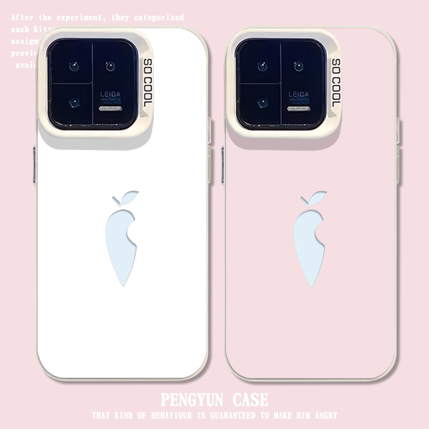 朱迪同款胡萝卜简约新款手机壳