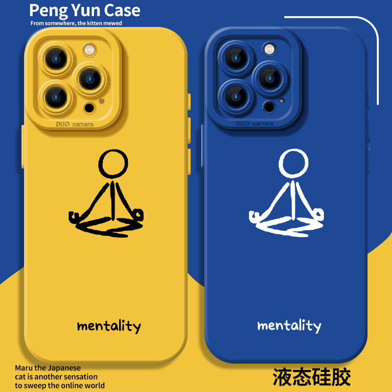打坐火柴人搞怪佛系个性手机壳