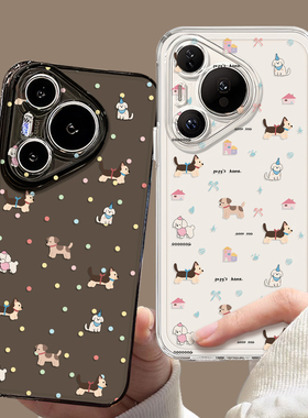 波点卡通小狗适用华为pura80pro手机壳70ultra可爱nova15日韩p60女款14/50/40新款13透明30软12套11/10/9/8/7