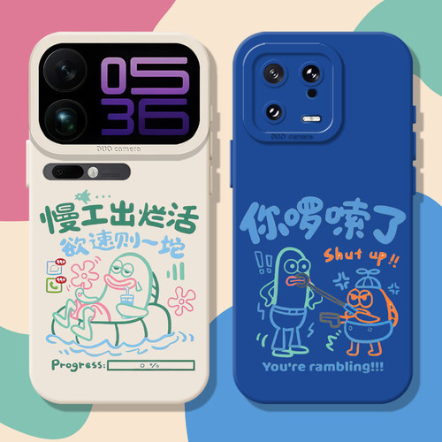 慢工出烂活搞怪路人鱼丑鱼手机壳