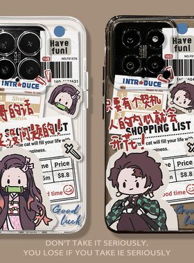 报纸鬼灭之刃适用小米15手机壳14pro透明12红米k80k70k60k50k40sk90新款note13炭治郎turbo4祢豆子11ultra/17