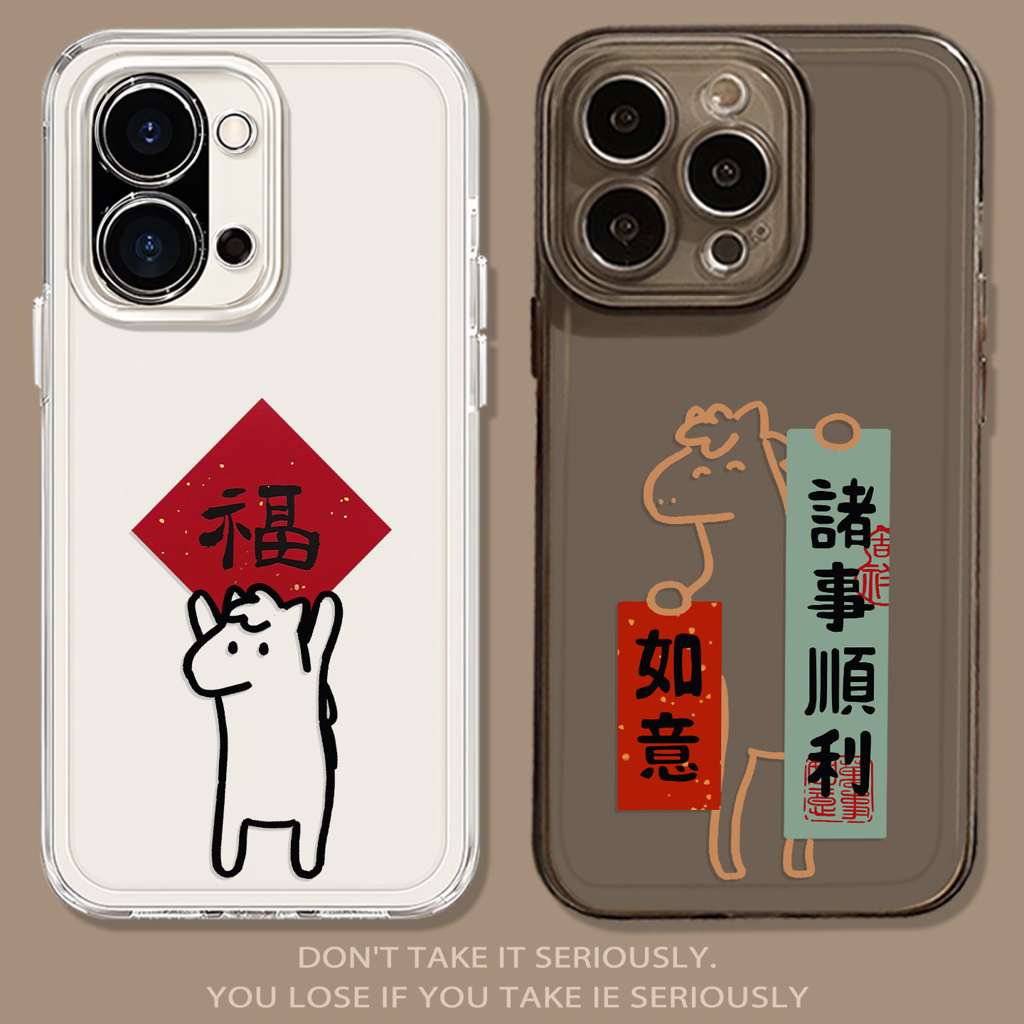 马年福字适用一加15手机壳ace6新款turbo6新年5pro诸事顺利13/3本命年12/2v/11/1+10/20/9/8/7/oneplus/6t/RT,3C数码配件,手机保护套/壳,淘宝优惠券,粉丝福利购,淘宝优惠卷