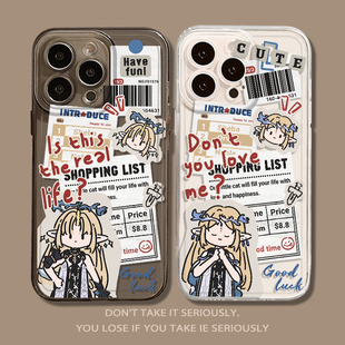 报纸卡提希娅手机壳适用苹果16鸣潮iphone15promax华为pura80pro周边mate70小米14红米k60荣耀vivo一加iqoo13