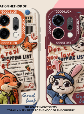 疯狂动物城手机壳适用opporeno15新款14情侣13毛绒findx9pro/findx8/k12/11朱迪10尼克9/7秋冬6/5+4se狐兔3/2