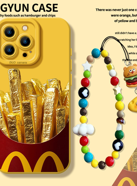 m记黄金薯条适用苹果16手机壳iPhone15promax麦门13超火11新款14黄色17挂绳12mini超好看xr高级感8plus7硅胶e