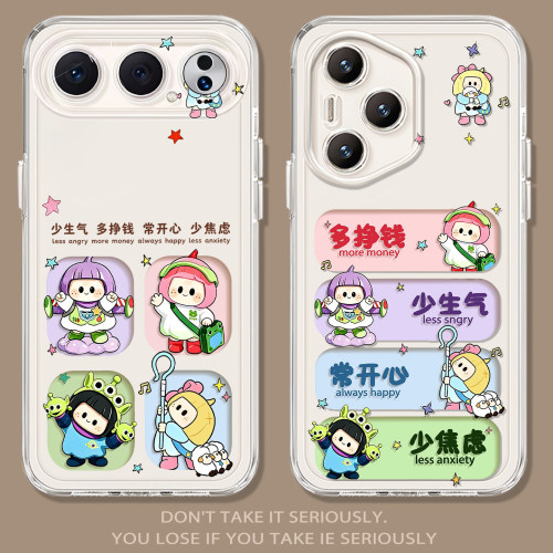 少生气格子牧羊女yoyo酱手机壳