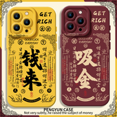 k50 k40s k80 钱来吸金手机壳适用小米14ultra发财13pro暴富12招财15青春红米k70e书法国风k60至尊版 note17