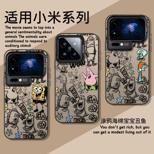 涂鸦海绵宝宝派大星丑鱼手机壳
