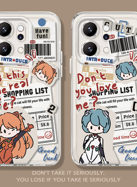 报纸eva手机壳适用opporeno15透明14新款findx9pro/findx8明日香k12绫波丽11潮牌13动漫9/7/6/5+4se/3女2软套