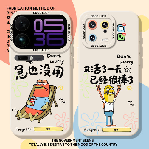 适用小米急也没用小丑鱼手机壳