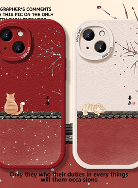 可爱猫咪适用小米15手机壳13ultra红米k70新中式note14pro古风14国风k60新款12秋冬k50橘猫k40s平安k80喜乐11