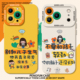 iPhone16不生气iPhone13情绪稳定15promax女11妈妈14 12mini 别和孩子较劲适用苹果17手机壳新款 8plus7