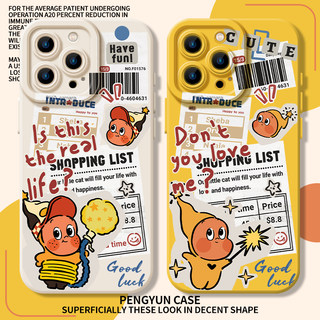 报纸迷你小小人适用苹果16promax手机壳iPhone15pro可爱14plus标签13潮牌12mini卡通11新款8硅胶7全包软xs/xr