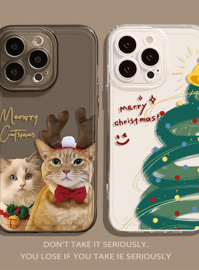 圣诞节猫咪适用苹果16手机壳iphone15promax圣诞树13限定14可爱12nimi新款11超薄8plus高级感xr防摔17套7女se