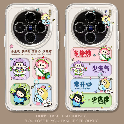 少生气格子牧羊女yoyo酱手机壳