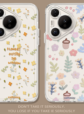 ins小碎花适用华为pura80pro手机壳70ultra透明nova15新款p60日韩14春天50/40小清新13女款30/12/11/10/9/8/7