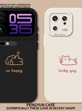 不一样的烟花适用小米17promax手机壳note14猫咪15小狗13红米k90k80k70k60k50k40/turbo5/4情侣款civi3/12s11