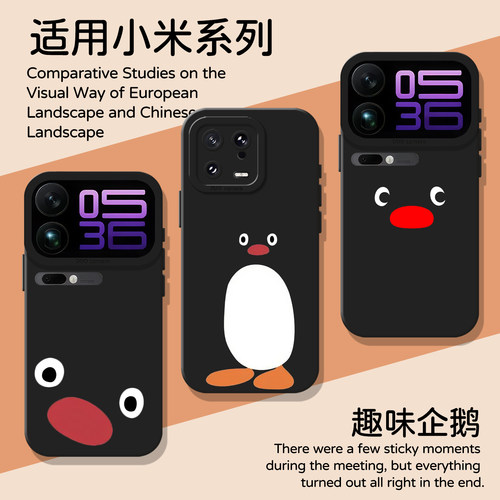 趣味企鹅pingu小众手机壳