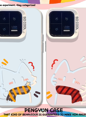 围巾小猫适用小米17promax手机壳note14情侣15冬日13红米k90k80k70至尊k60k50k40/turbo4新款civi5/12s镂空11