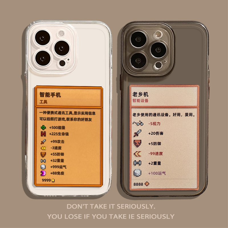 星露谷物语智能手机周边手机壳