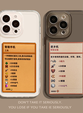 智能手机适用小米15手机壳14ultra老乡机13pro星露谷物语12周边11红米k80k70E/k60k50k40s透明k90/note17/9/8