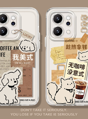我美式小狗手机壳适用opporeno15猫咪14/findx8pro咖啡k12情侣11潮牌13透明9新款7男女6硅胶5+4se超火3/2软套