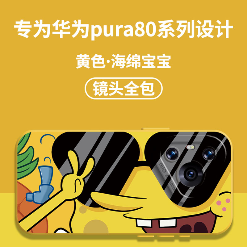 墨镜趣味搞怪卡通新款手机壳图片