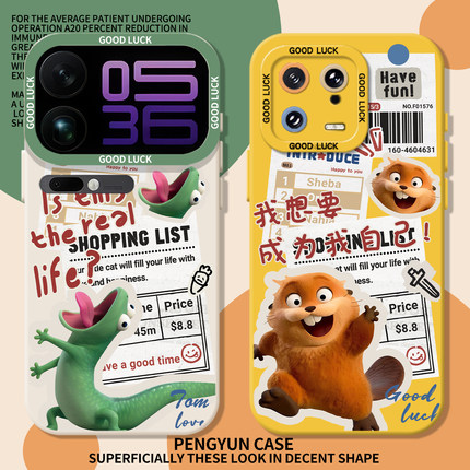 报纸河狸变身计划适用华为pura80pro手机壳nova15梅宝70汤姆14周边13新款12男11女60/p50/40/30/10/9se/8/7/6