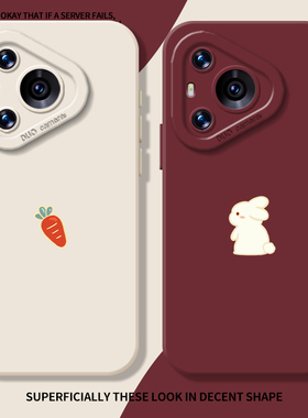 胡萝卜兔子适用华为nova14手机壳pura80简约70pro情侣13小众12新款11男10女mate60可爱p50/40/30/9se/8/7/6/5