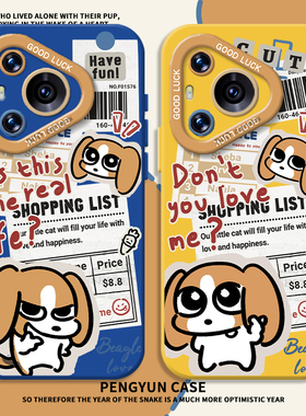 报纸比格小狗适用华为pura80pro手机壳70狗狗nova14搞怪12趣味13潮牌11新款10套mate60/50/40/30/9se/8/7/6/5