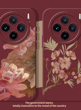 国风荷花适用vivox300手机壳x200pro新中式x100花朵s30s20女款s19老年人s18长辈x90x80x70x60妈妈s17s16s15软