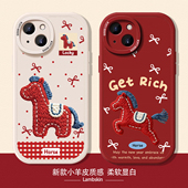 刺绣小马适用苹果17promax手机壳新款 16新年iPhone17马年13红色12mini本命年15过年11小羊皮14女xr 8plus7