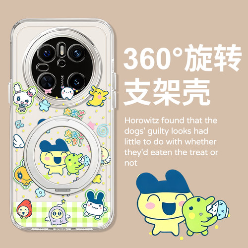 拓麻歌子支架卡通可爱手机壳
