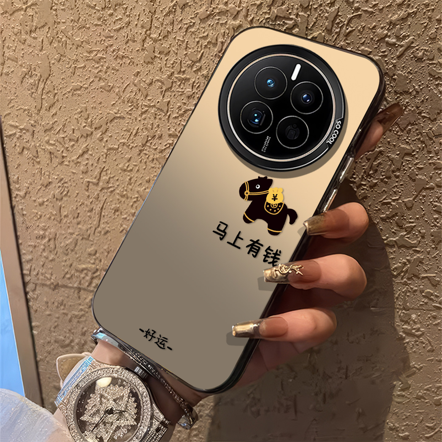 马上有钱好运小黑马新年手机壳