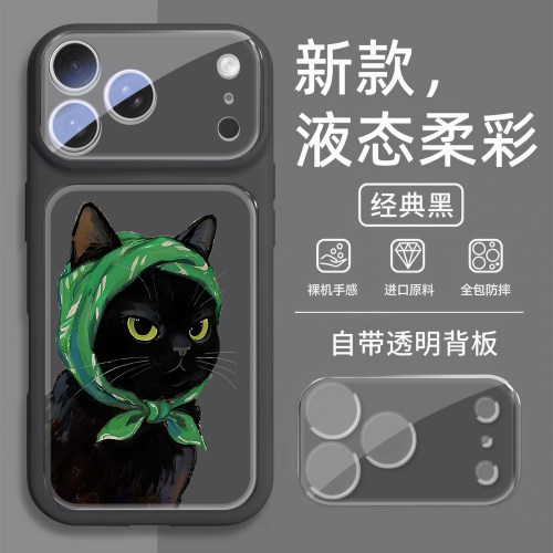 拽酷花巾猫咪情侣新款手机壳