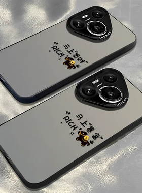 小黑马适用华为pura80pro手机壳70ultra马上发财nova15暴富p60新年14马年50e新款40情侣13/30/12/11/10/9/8/7