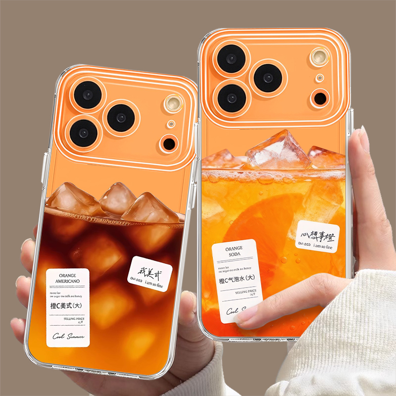 我美式咖啡心想事橙新款手机壳