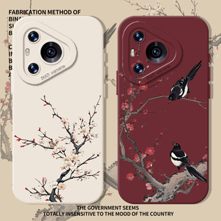 梅花适用华为pura80pro手机壳nova14花鸟国画70秋冬13女12新款11妈妈10长辈60老人p50国风40男30/9se/8/7/6/5