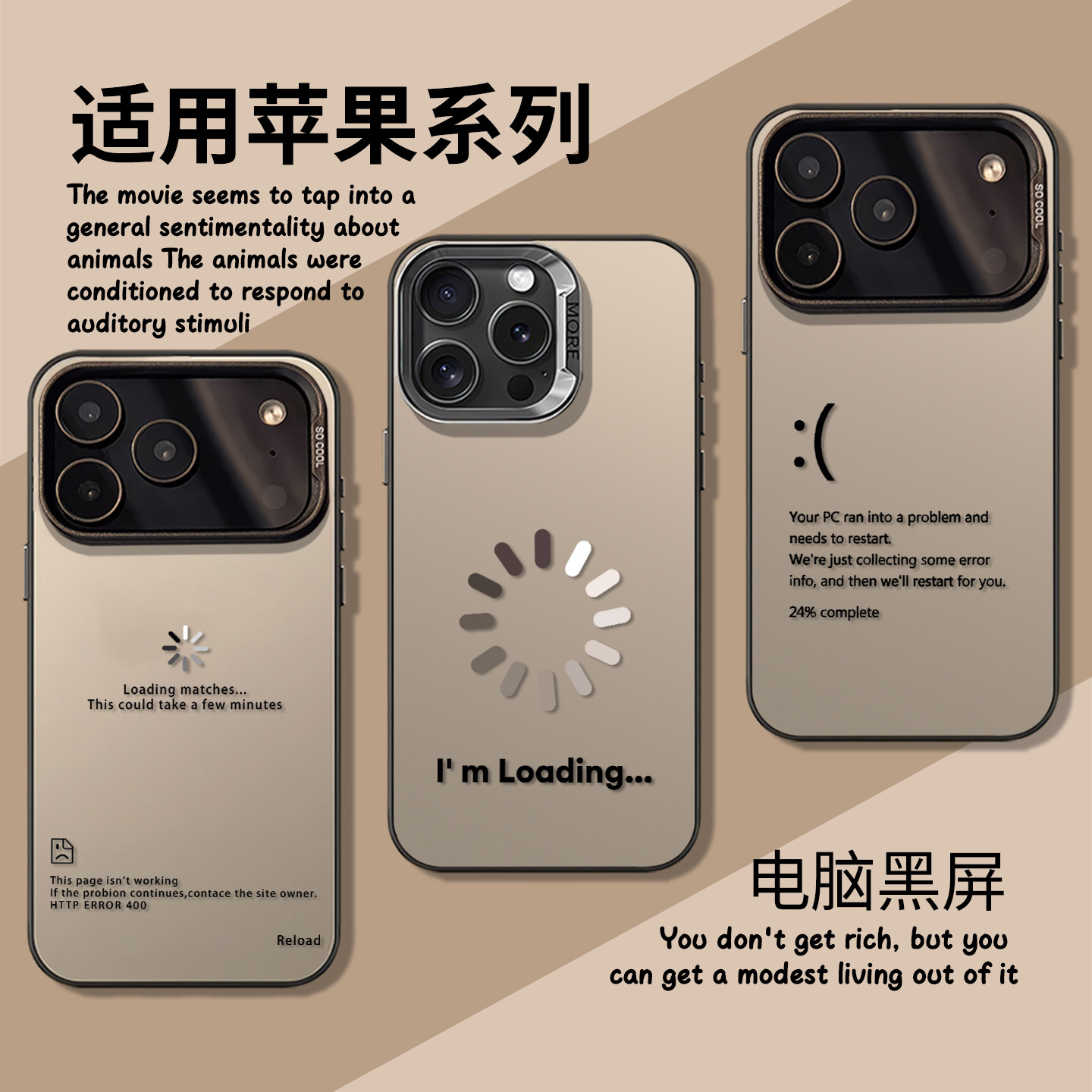 上班黑屏适用苹果17promax手机壳iPhone16打工人15搞怪13趣味14个性11简约12mini新款18高级感xs彩银8plus/7p