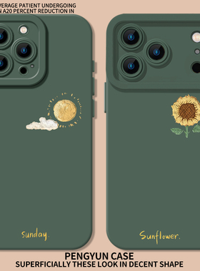 太阳向日葵适用苹果17promax手机壳新款iPhone16情侣13简约15pro绿色11小清新14春天12mini男x女xr/xs/8plus7