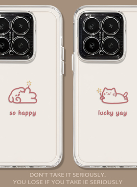 小烟花情侣适用小米17promax手机壳note14透明15新款13红米k90k80k70k60k50k40新年turbo5猫咪4狗civi3/12s11