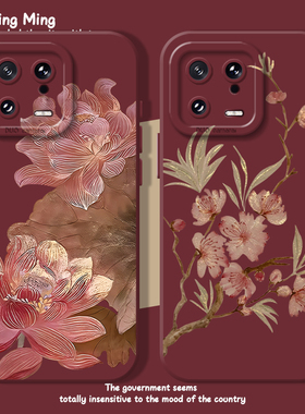 新中式花朵适用红米k80手机壳小米15pro国风14荷花12s女13老年k70ek60k50k40sk90妈妈civi4/11ultra/note17/9