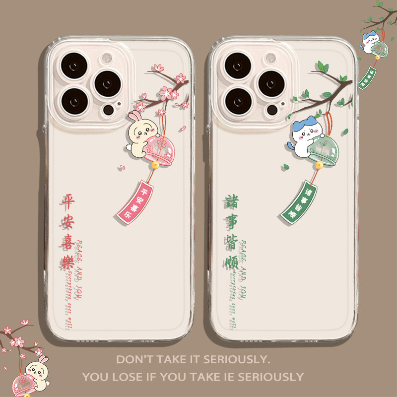 乌萨奇小八风铃适用chiikawa苹果16手机壳iphone15promax情侣13平安喜乐14诸事皆顺12新款11可爱8plus小清新x,3C数码配件,手机保护套/壳,淘宝优惠券,粉丝福利购,淘宝优惠卷