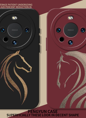 骏纳千祥适用华为mate80手机壳新款mate80pro新中式80promax新年70pro+马年60红色50本命年40男mt30女e中国风