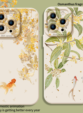 桂花金鱼适用小米14手机壳13ultra红米k70至尊note12pro锦鲤荷花15新中式k60国风17s新款50高级感40硅胶80男9
